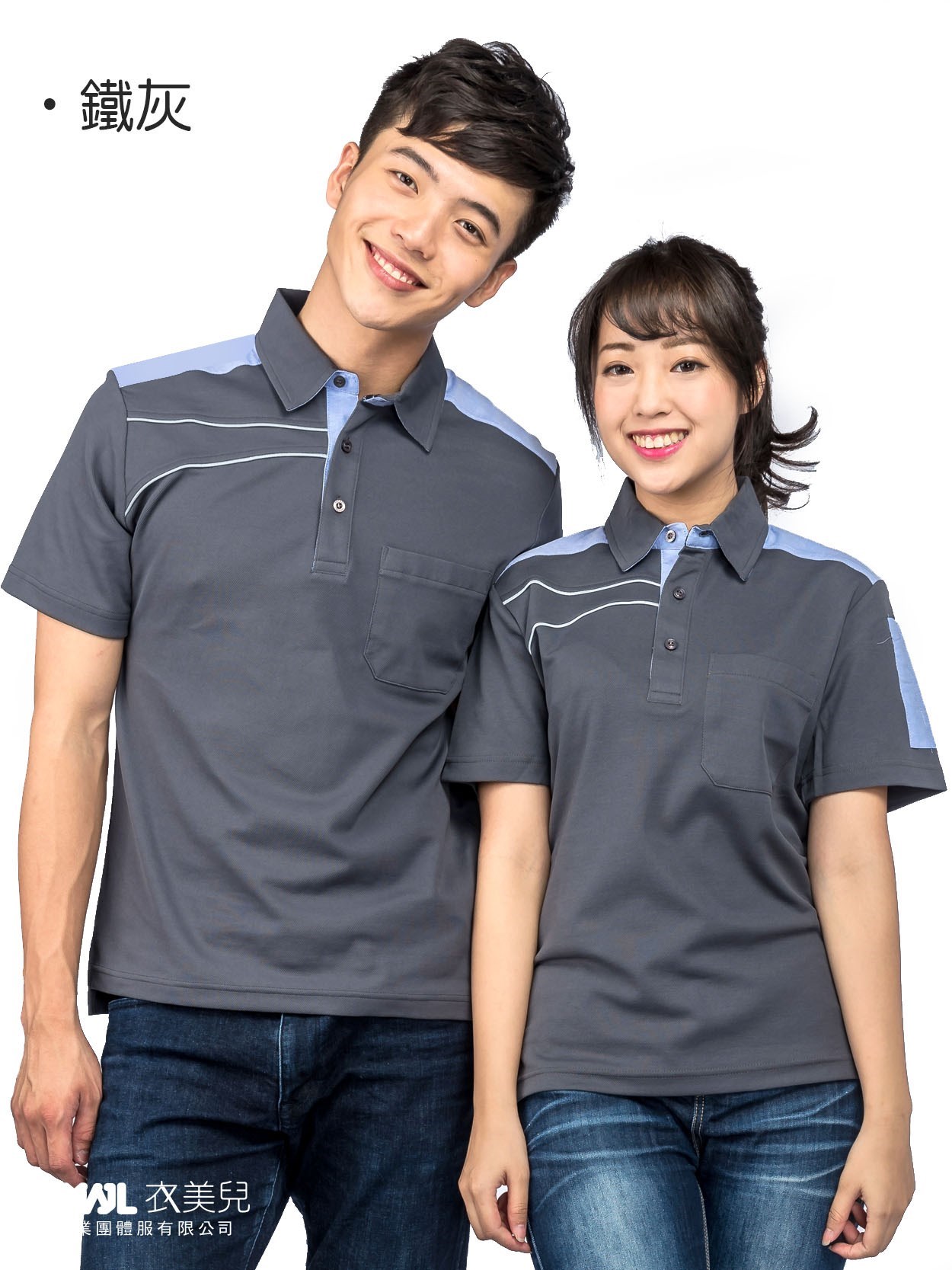 P20-反光工作POLO衫(丈青)/排汗精梳棉