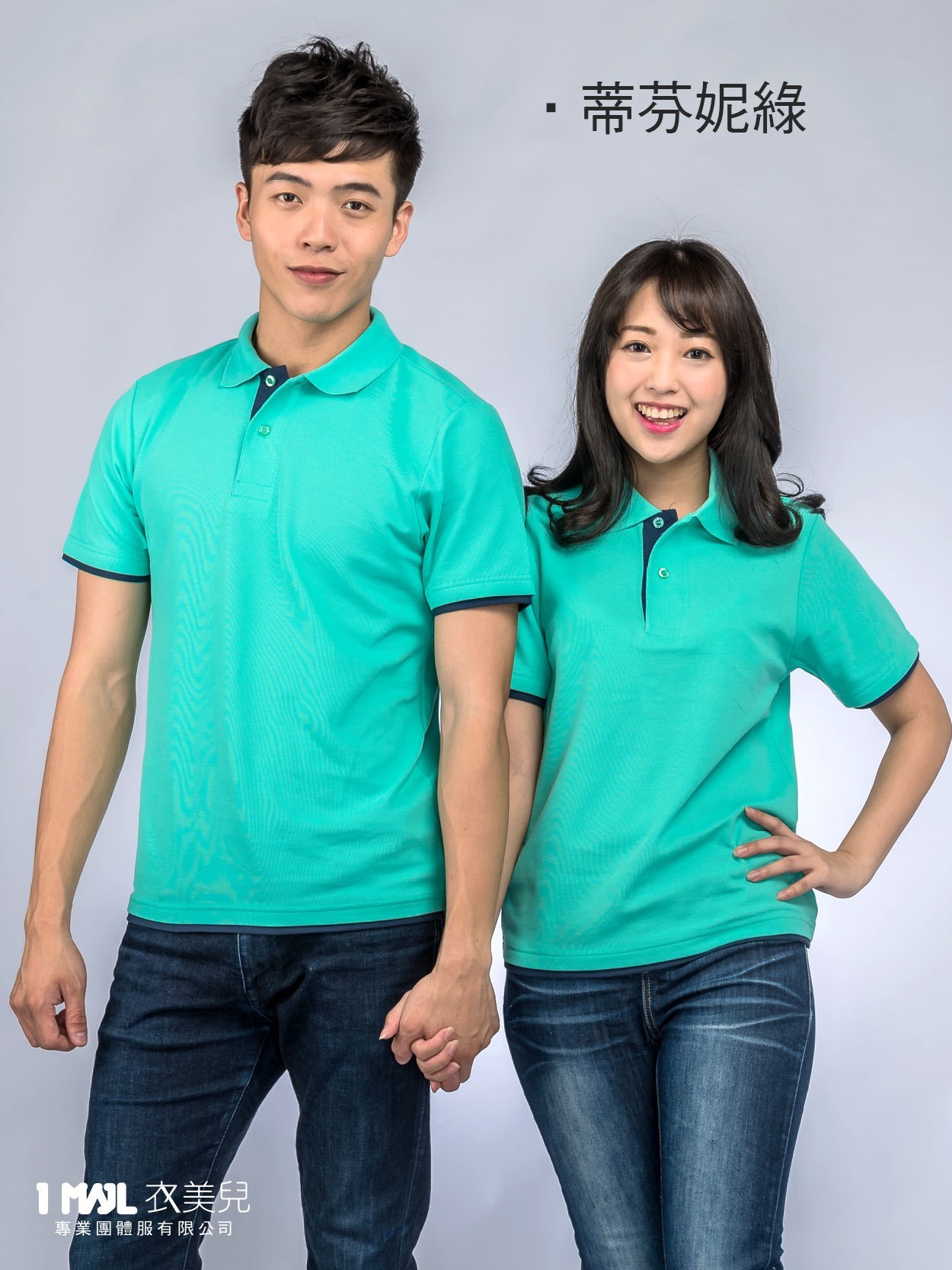 P42-經典網眼棉短POLO(黑+湖藍)/網眼棉