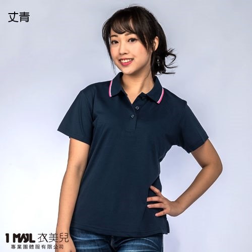 P43-條紋領網眼棉短POLO(黃色)/排汗網眼棉