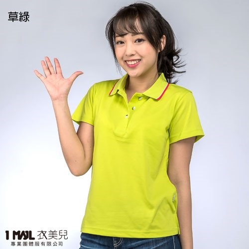 P43-條紋領網眼棉短POLO(黃色)/排汗網眼棉