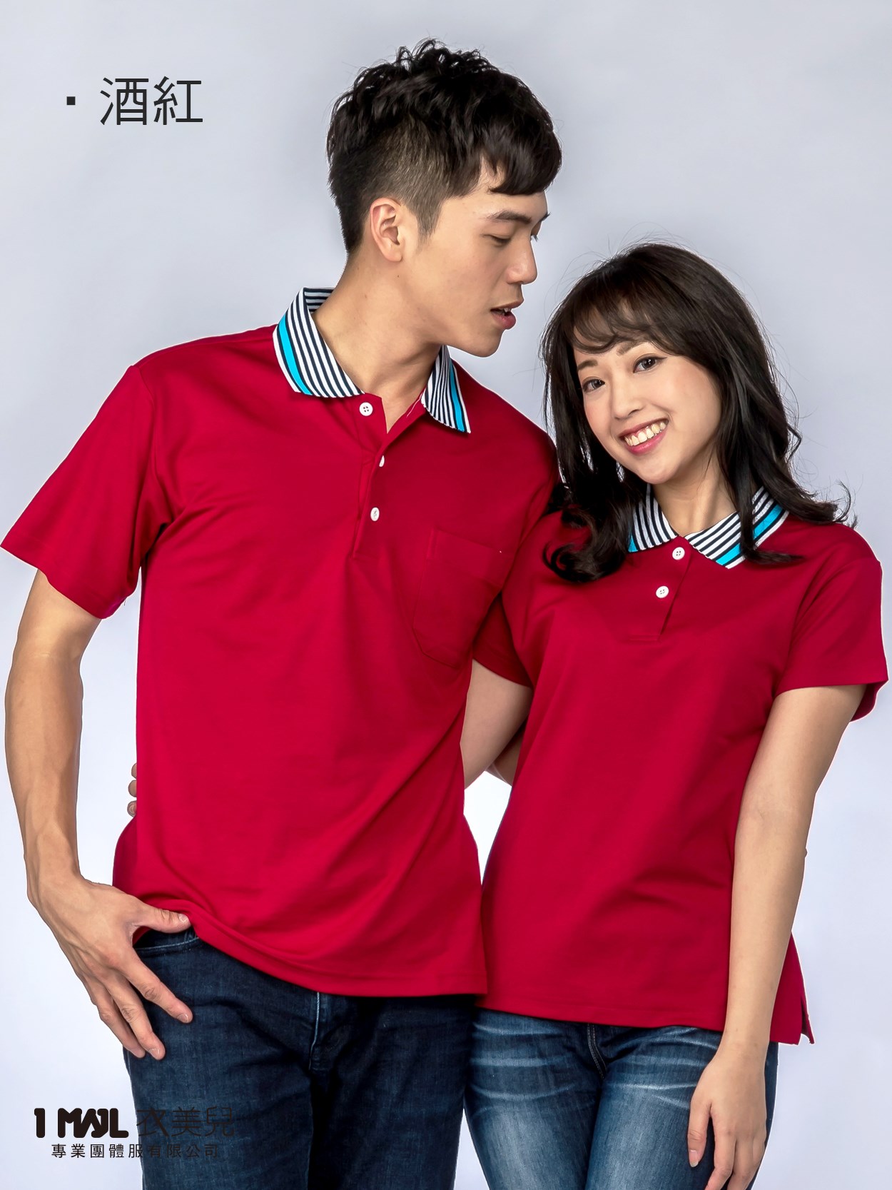 P46-俏皮領排汗精梳棉短polo(深紫)/排汗精梳棉