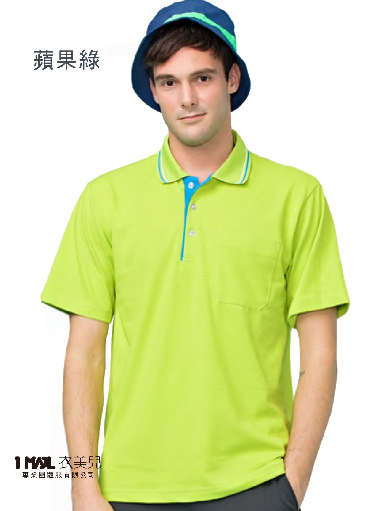 (品牌款)PA01048-CVC棉短POLO(紅色)