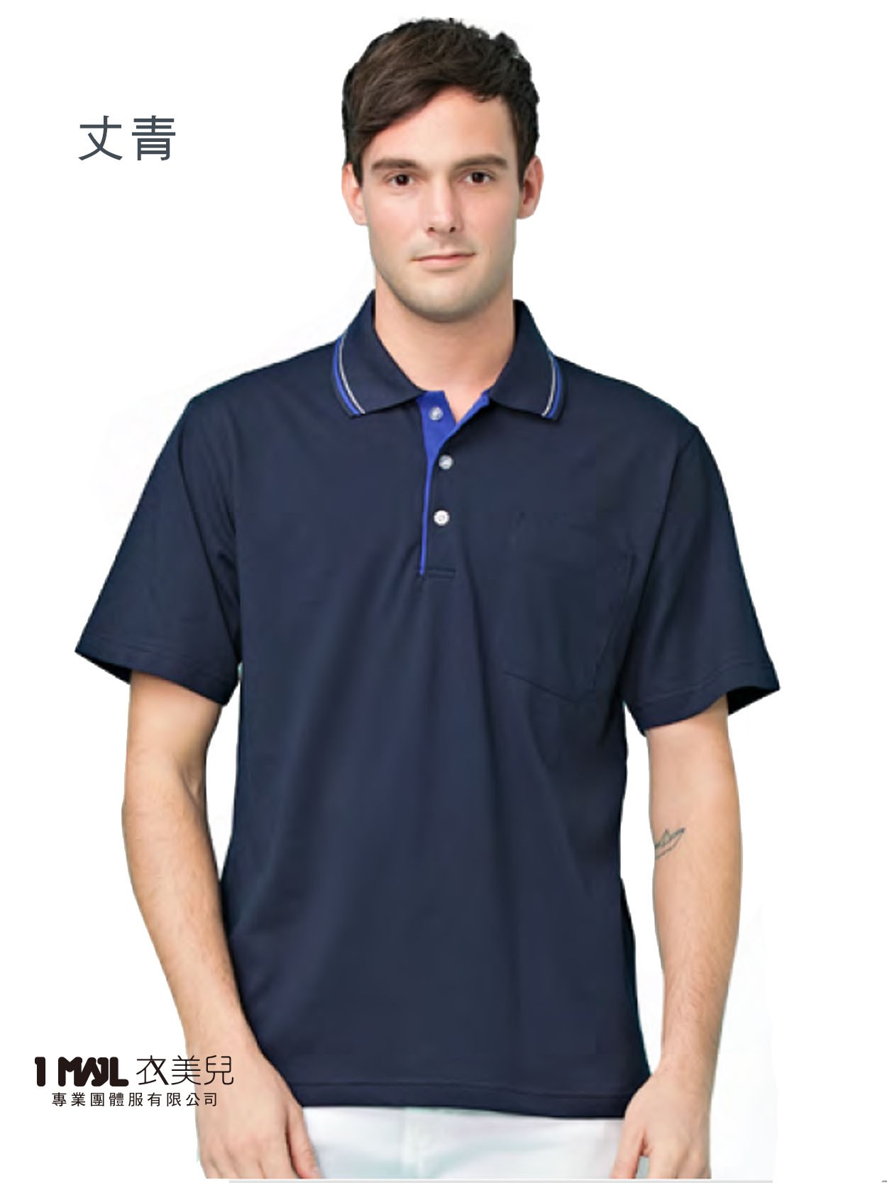 (品牌款)PA01048-CVC棉短POLO(紅色)