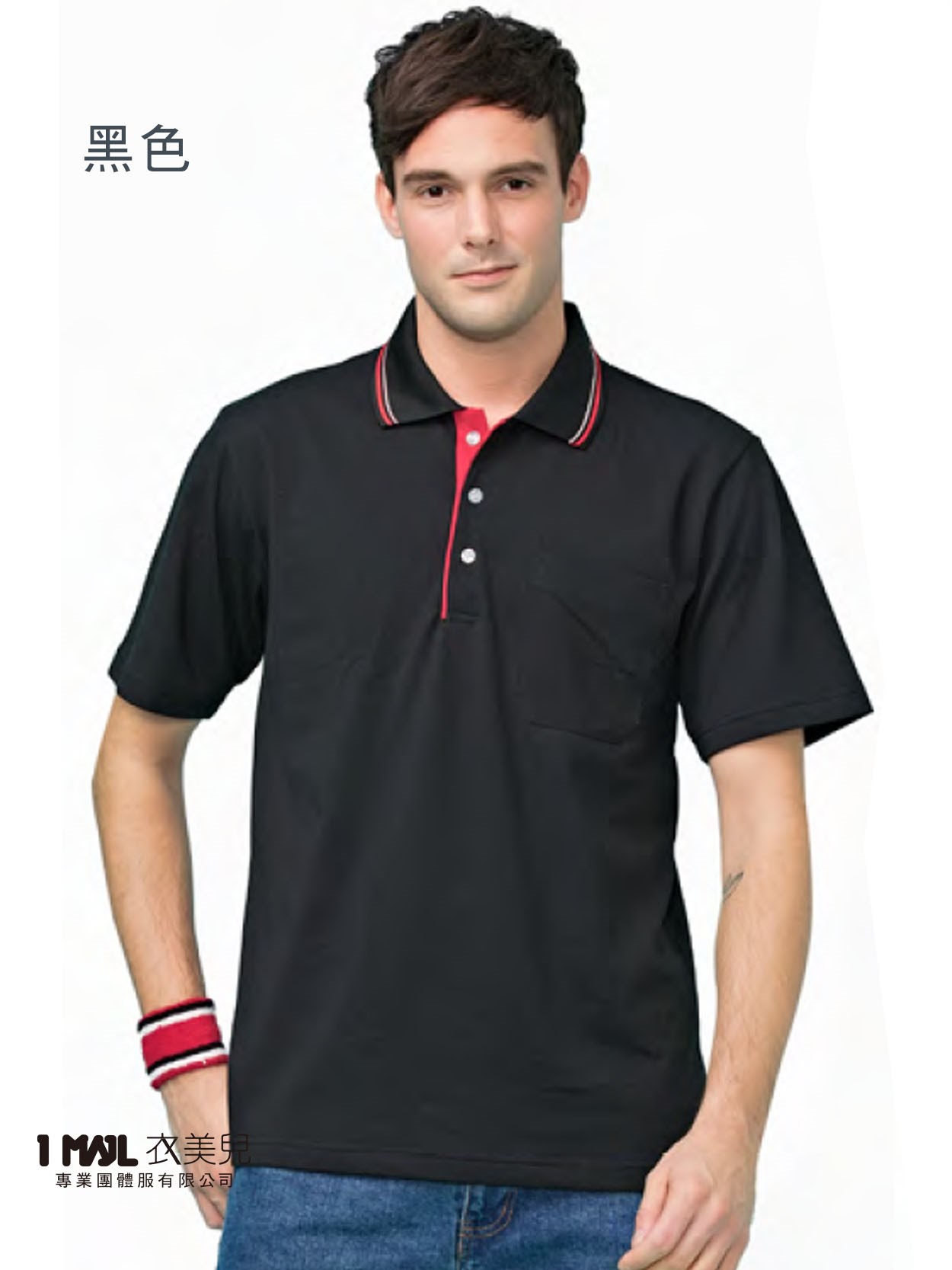 (品牌款)PA01048-CVC棉短POLO(紅色)
