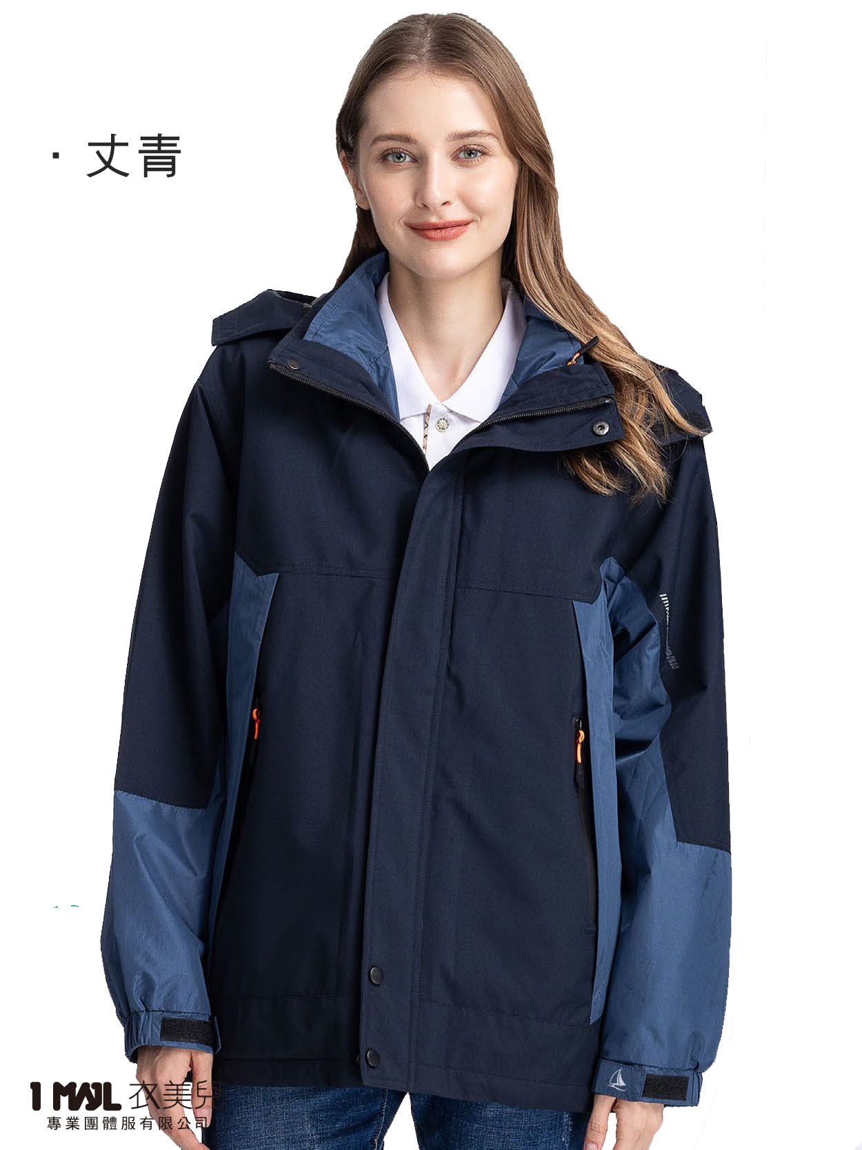 (厚)PA-04401-防風防水鋪棉機能外套(可另外搭配背心)/黑+墨綠