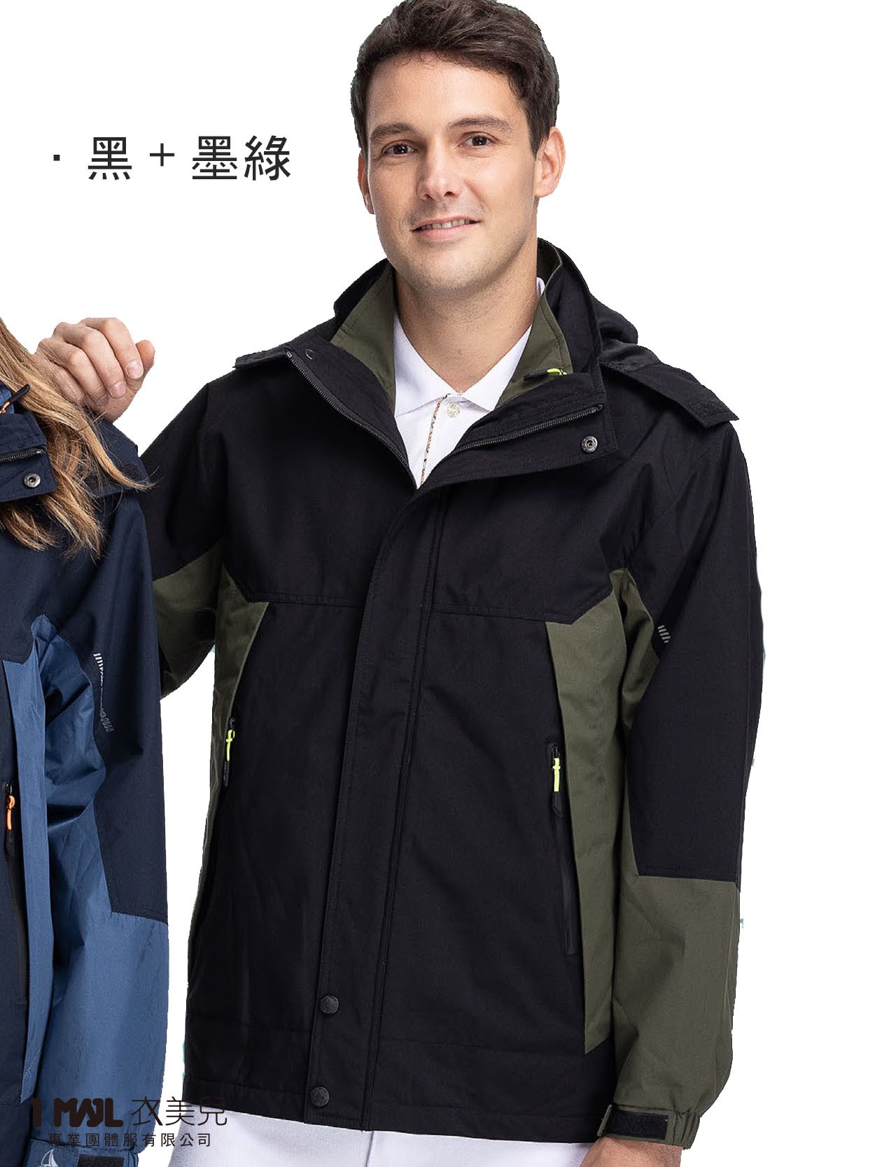 (厚)PA-04401-防風防水鋪棉機能外套(可另外搭配背心)/黑+墨綠