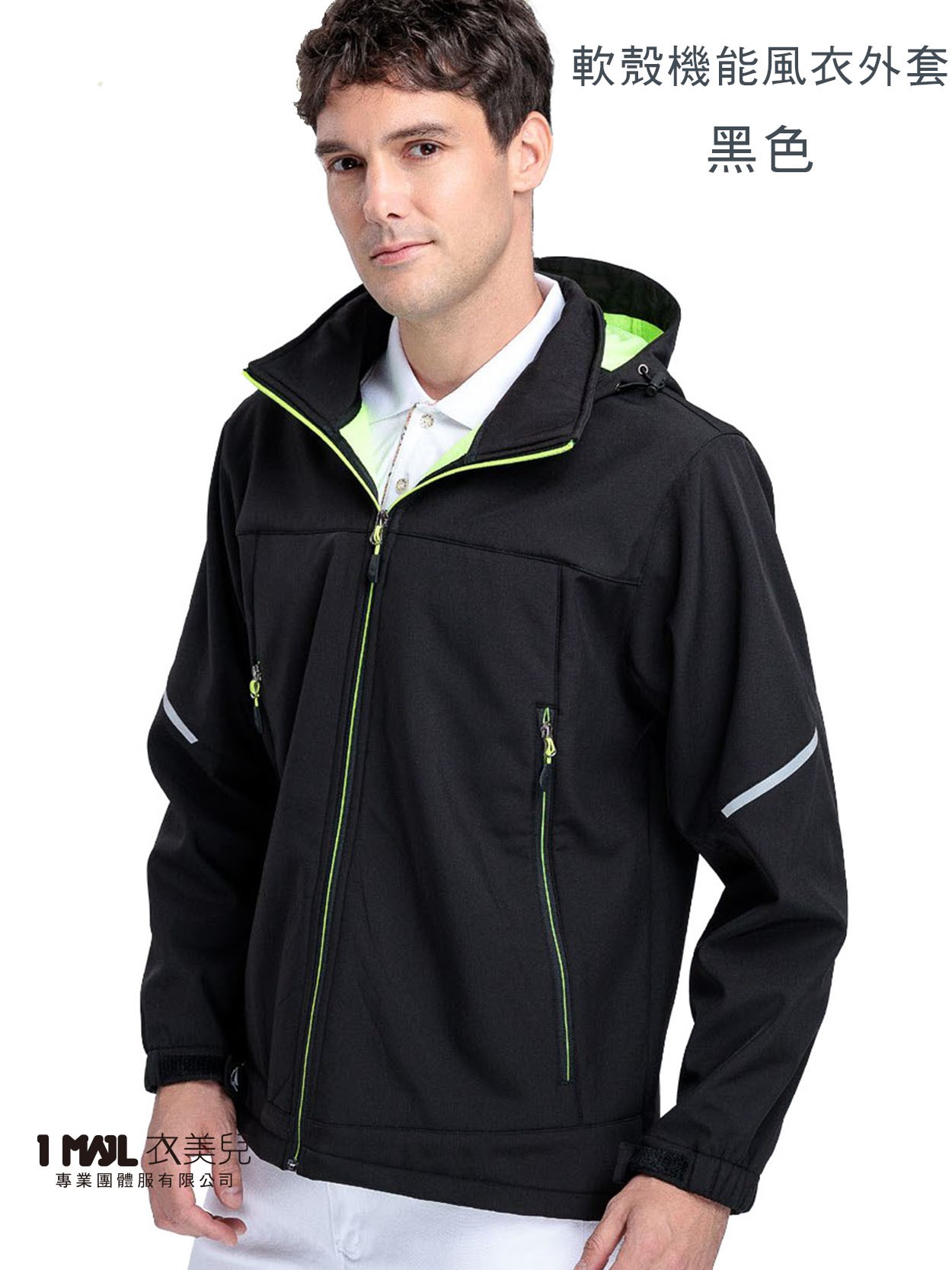 (厚-軟殼)PA-04504軟殼機能風衣外套/丈青色