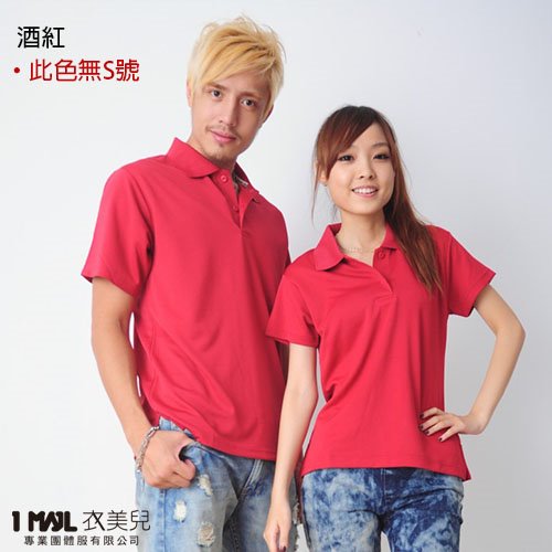 P3-基本款3M排汗短POLO/共28色