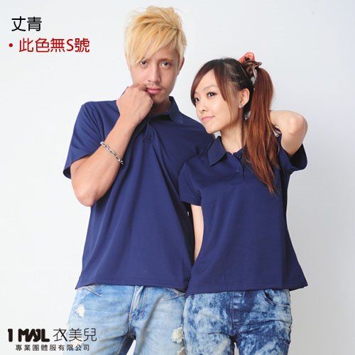P3-基本款3M排汗短POLO/共28色