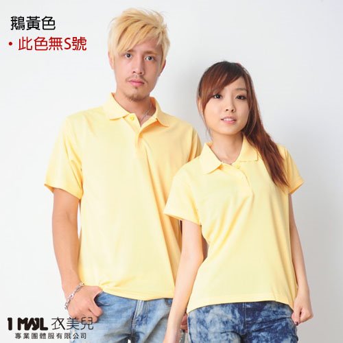 P3-基本款3M排汗短POLO/共28色