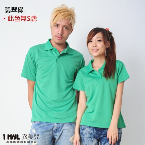 P3-基本款3M排汗短POLO/共28色