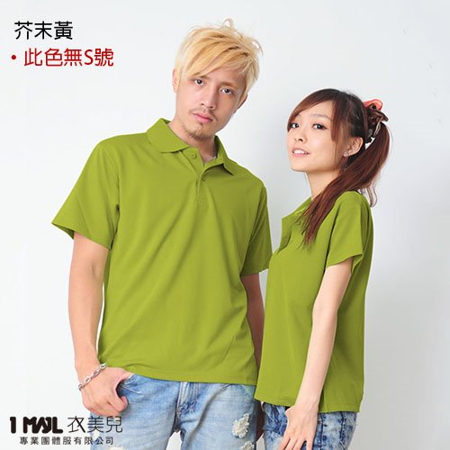 P3-基本款3M排汗短POLO/共28色