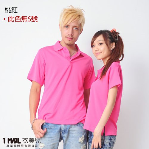 P3-基本款3M排汗短POLO/共28色