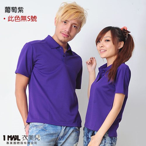 P3-基本款3M排汗短POLO/共28色