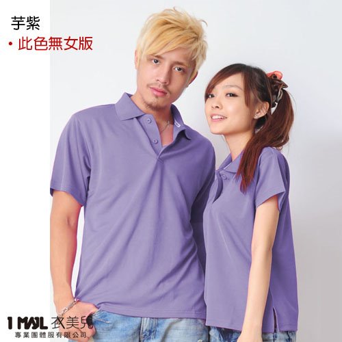 P3-基本款3M排汗短POLO/共28色