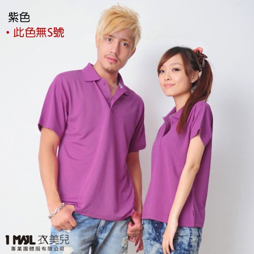 P3-基本款3M排汗短POLO/共28色