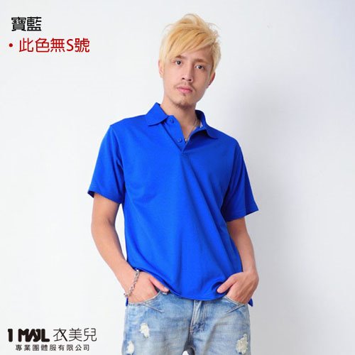 P3-基本款3M排汗短POLO/共28色