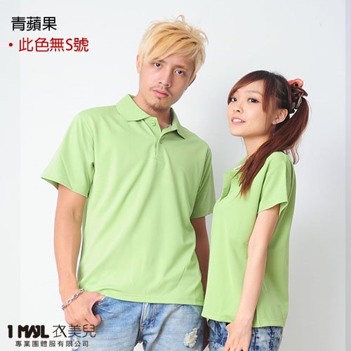 P3-基本款3M排汗短POLO/共28色