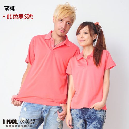 P3-基本款3M排汗短POLO/共28色