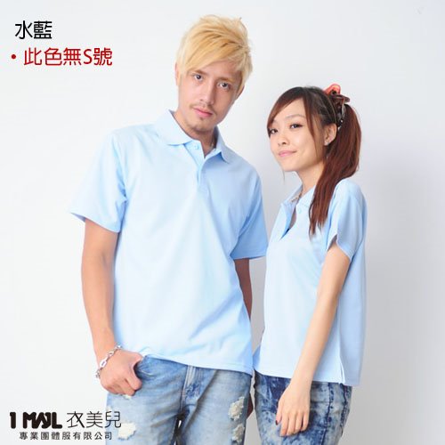 P3-基本款3M排汗短POLO/共28色