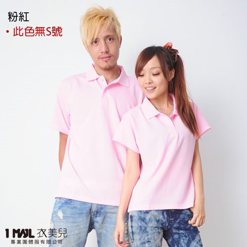 P3-基本款3M排汗短POLO/共28色