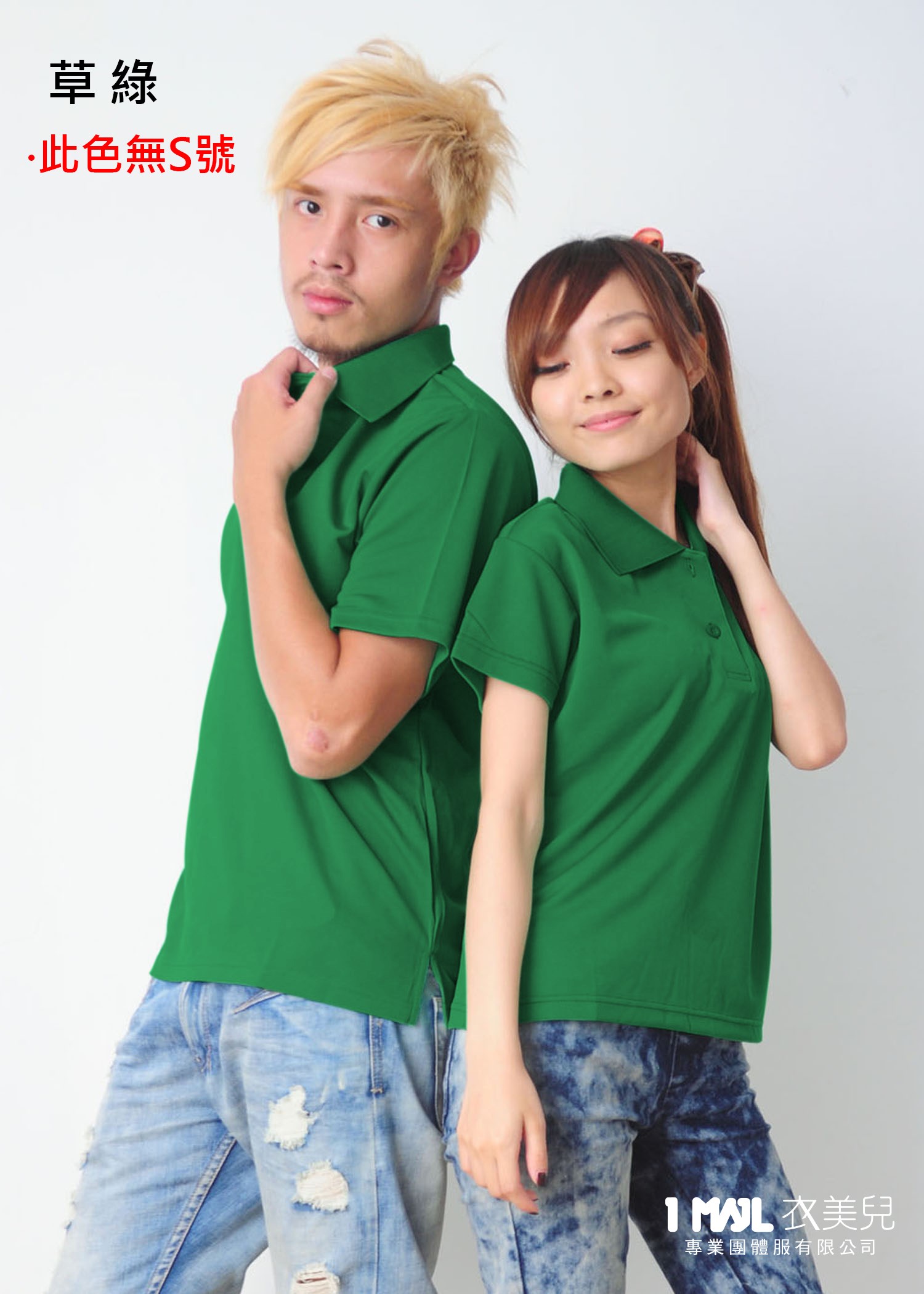 P3-基本款3M排汗短POLO/共28色