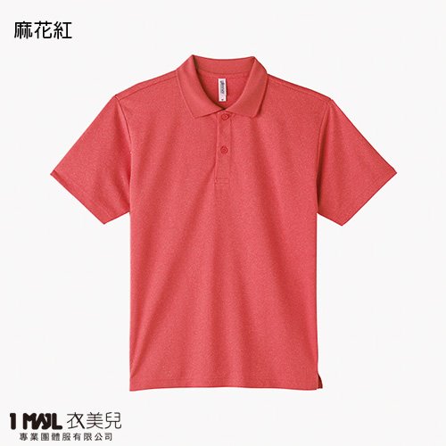 P5- glimmer抗UV機能排汗POLO衫/共20色