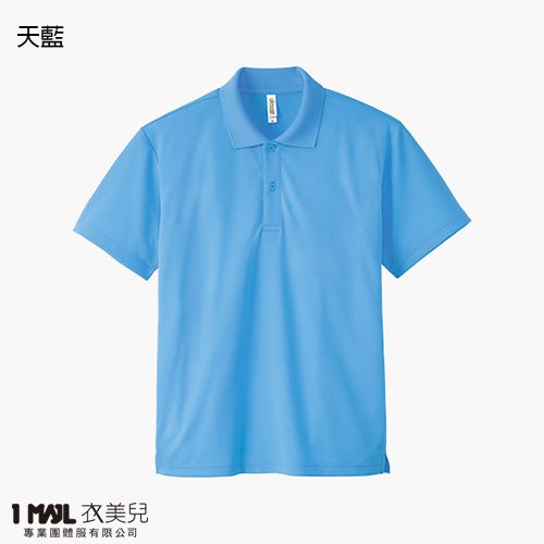P5- glimmer抗UV機能排汗POLO衫/共20色