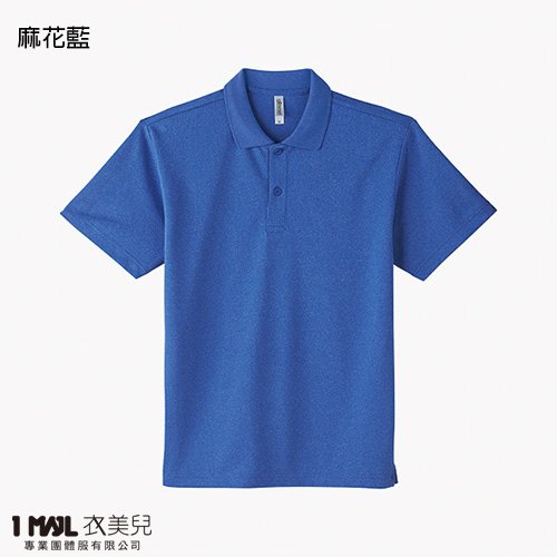 P5- glimmer抗UV機能排汗POLO衫/共20色