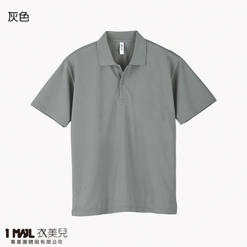 P5- glimmer抗UV機能排汗POLO衫/共20色