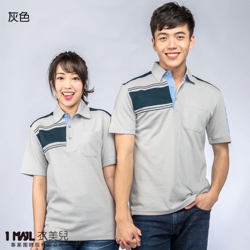P20-反光工作POLO衫(鐵灰)/排汗精梳棉