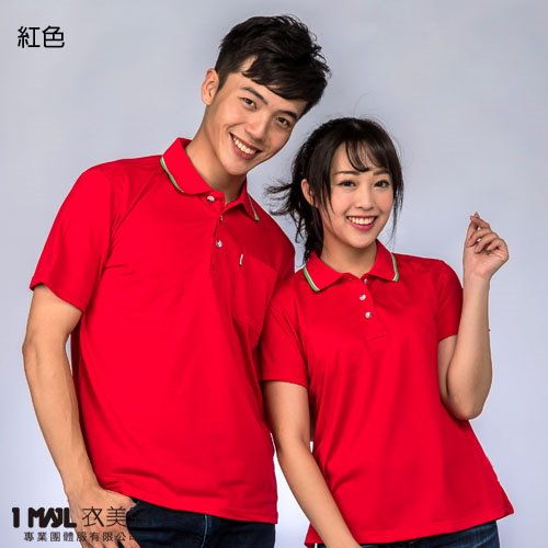 P43-條紋領網眼棉短POLO(水藍)/排汗網眼棉