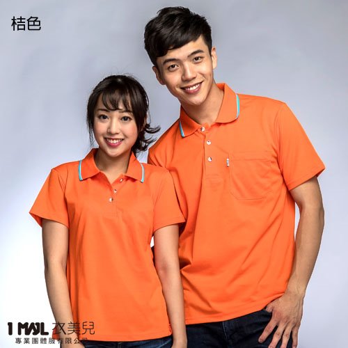 P43-條紋領網眼棉短POLO(水藍)/排汗網眼棉
