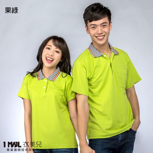 P46-俏皮領排汗精梳棉短polo(丈青)/排汗精梳棉
