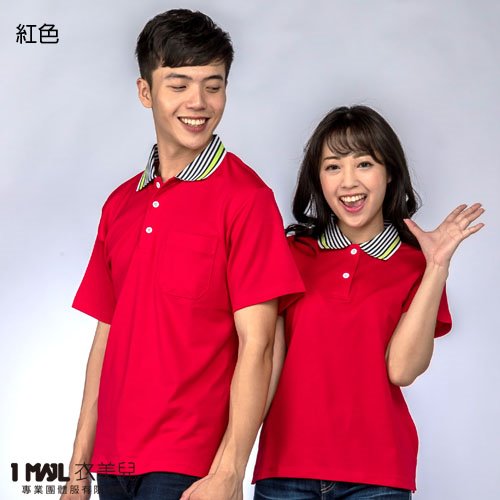 P46-俏皮領排汗精梳棉短polo(丈青)/排汗精梳棉