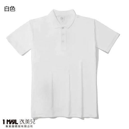 P56-Uni純棉款短POLO(共12色)/全棉網眼
