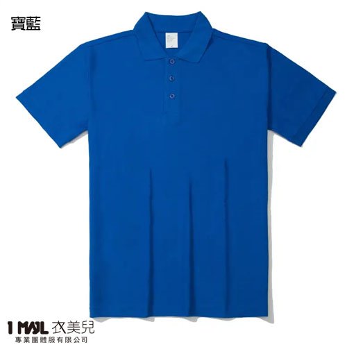 P56-Uni純棉款短POLO(共12色)/全棉網眼