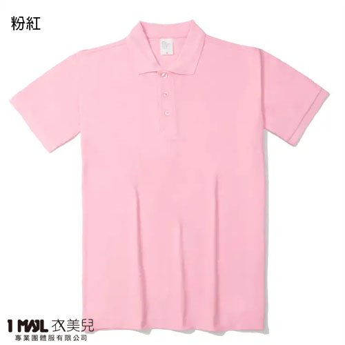 P56-Uni純棉款短POLO(共12色)/全棉網眼