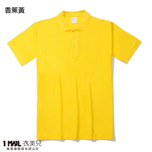 P56-Uni純棉款短POLO(共12色)/全棉網眼