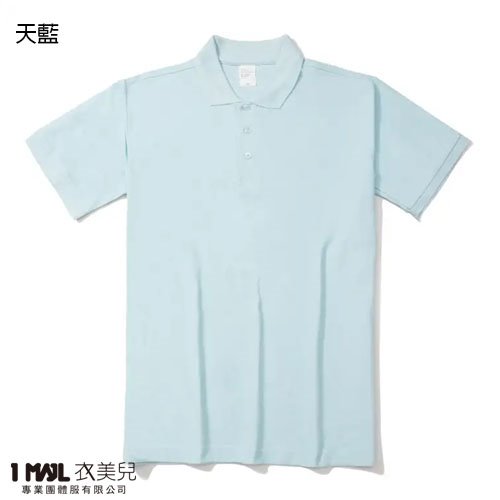 P56-Uni純棉款短POLO(共12色)/全棉網眼