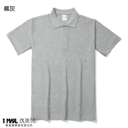 P56-Uni純棉款短POLO(共12色)/全棉網眼