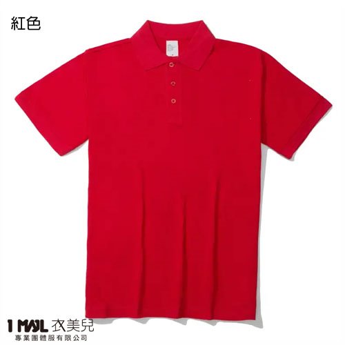 P56-Uni純棉款短POLO(共12色)/全棉網眼