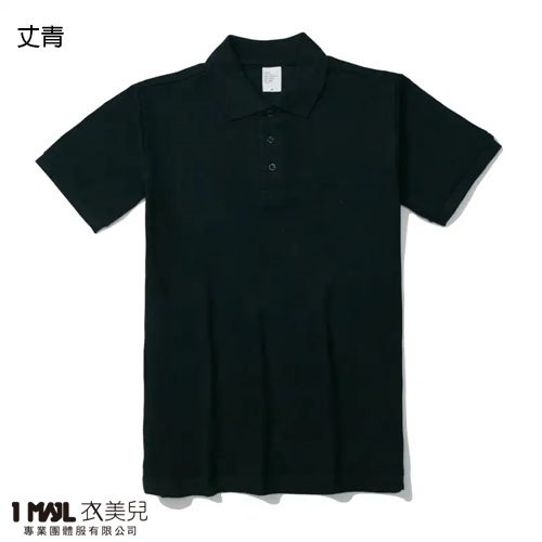P56-Uni純棉款短POLO(共12色)/全棉網眼