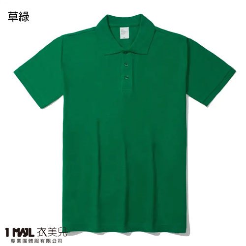 P56-Uni純棉款短POLO(共12色)/全棉網眼