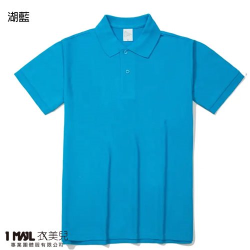 P57-Uni經典款棉短POLO(共12色)/CVC網眼棉
