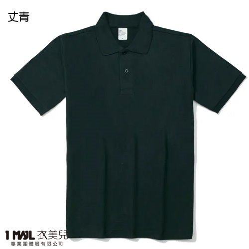 P57-Uni經典款棉短POLO(共12色)/CVC網眼棉