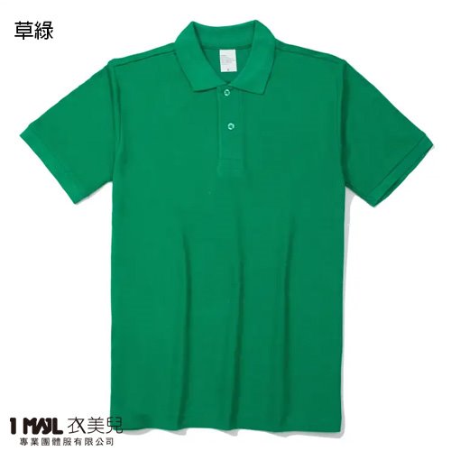 P57-Uni經典款棉短POLO(共12色)/CVC網眼棉