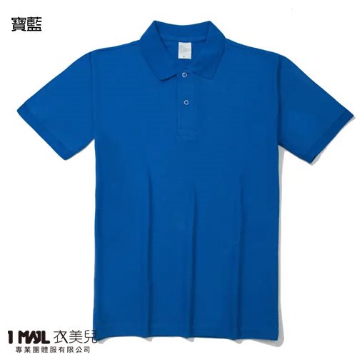 P57-Uni經典款棉短POLO(共12色)/CVC網眼棉