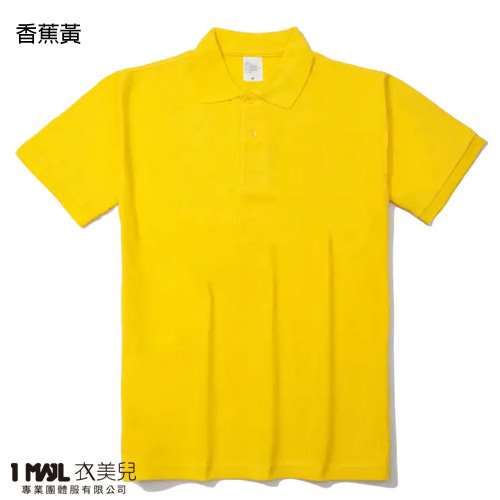 P57-Uni經典款棉短POLO(共12色)/CVC網眼棉