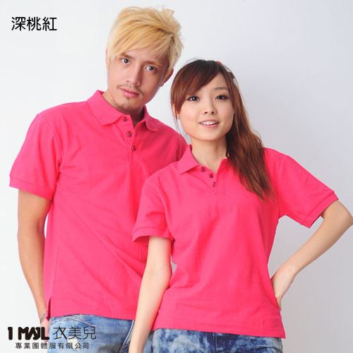 P58-排汗透氣素面短POLO(共13色)/100%polyester